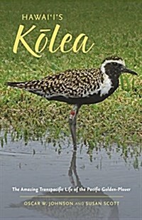 Hawaiis Kōlea: The Amazing Transpacific Life of the Pacific Golden-Plover (Paperback)