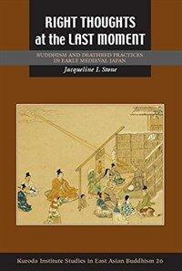 Right thoughts at the last moment : Buddhism and deathbed practices in early medieval Japan