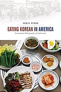 Eating Korean in America: Gastronomic Ethnography of Authenticity (Paperback)