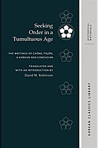 Seeking Order in a Tumultuous Age: The Writings of Chŏng Tojŏn, a Korean Neo-Confucian (Hardcover)