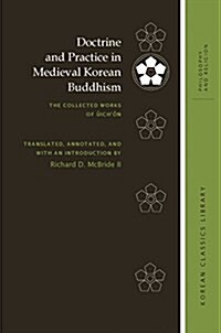 Doctrine and Practice in Medieval Korean Buddhism: The Collected Works of Ŭichŏn (Hardcover)