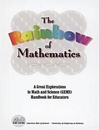 The Rainbow of Mathematics (Paperback)