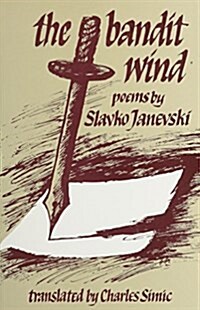The Bandit Wind (Paperback, Reprint)