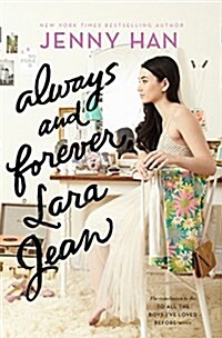 [중고] Always and Forever, Lara Jean (Hardcover)