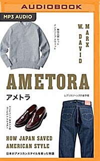 Ametora: How Japan Saved American Style (MP3 CD)