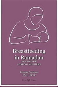 Breastfeeding in Ramadan: A Guide for Fasting Mothers (Paperback)