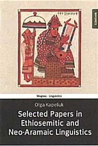Selected Papers in Ethiosemitic and Neo-Aramic Linguistics (Paperback)