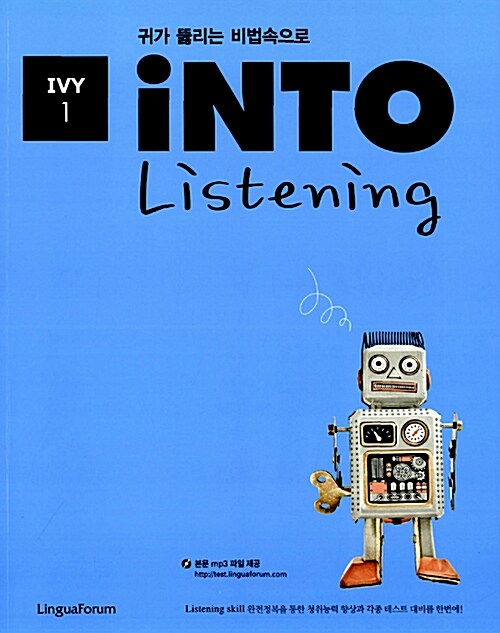 Into Listening IVY 1