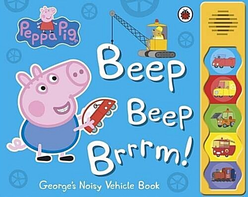 [중고] Peppa Pig: Beep Beep Brrrm! : Noisy Sound Book (Board Book)