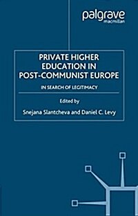 Private Higher Education in Post-Communist Europe : In Search of Legitimacy (Paperback, 1st ed. 2007)