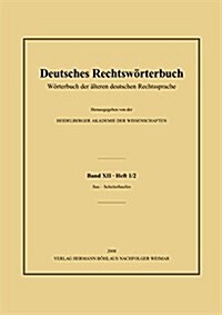 Deutsches Rechtsw?terbuch: W?terbuch Der 훜teren Deutschen Rechtssprache.Band XII, Heft 1/2 - Sau-Schauamt (Paperback)