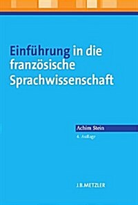 Einf?rung in Die Franz?ische Sprachwissenschaft (Paperback, 4, 4., Aktualisier)