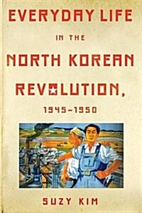 Everyday Life in the North Korean Revolution, 1945-1950 (Paperback)