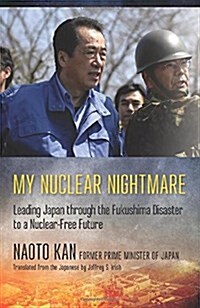 My Nuclear Nightmare: Leading Japan Through the Fukushima Disaster to a Nuclear-Free Future (Hardcover)