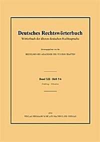 Deutsches Rechtsw?terbuch: W?terbuch Der 훜teren Deutschen Rechtssprache.Band XII, Heft 5/6 - Schilling-Schnappkorb (Paperback)