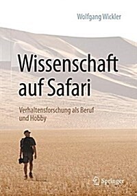 Wissenschaft Auf Safari: Verhaltensforschung ALS Beruf Und Hobby (Paperback, 1. Aufl. 2017)