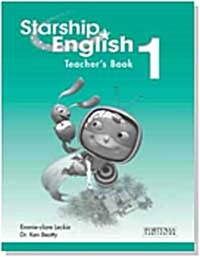 Starship English 1 : Teachers Guide (Paperback)