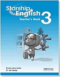 Starship English 3 : Teachers Guide (Paperback)