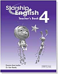 Starship English 4 : Teachers Guide (Paperback)