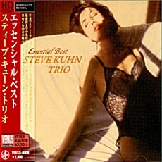 [수입] Steve Kuhn Trio - Essential Best [HQCD]