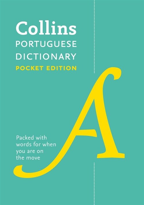 Portuguese Essential Dictionary : All the Words You Need, Every Day (Paperback)