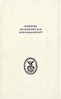 Goethe. Die Schriften Zur Naturwissenschaft (Leopoldina): Zweite Abteilung: Erg?zungen Und Erl?terungen.Band 9, Teil B: Zur Morphologie 1796-1815 (Hardcover, Abb. Und 8 Z.T.)