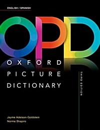 Oxford Picture Dictionary: English/Spanish Dictionary (Paperback, 3 Revised edition)