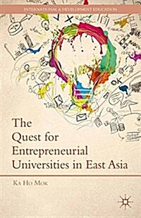 The Quest for Entrepreneurial Universities in East Asia (Paperback, 1st ed. 2013)