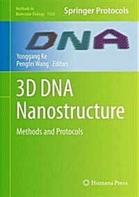 3D DNA Nanostructure: Methods and Protocols (Hardcover, 2017)