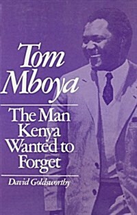 Tom Mboya (Hardcover)