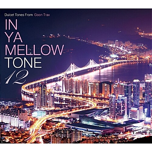 [중고] In Ya Mellow Tone 12 [디지팩]