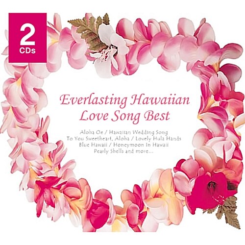 Everlasting Hawaiian Love Song Best [2CD 디지팩]