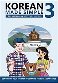 Korean Made Simple 3: Continuing Your Journey of Learning the Korean Language (Paperback)