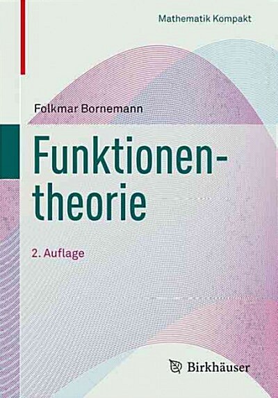 Funktionentheorie (Paperback)
