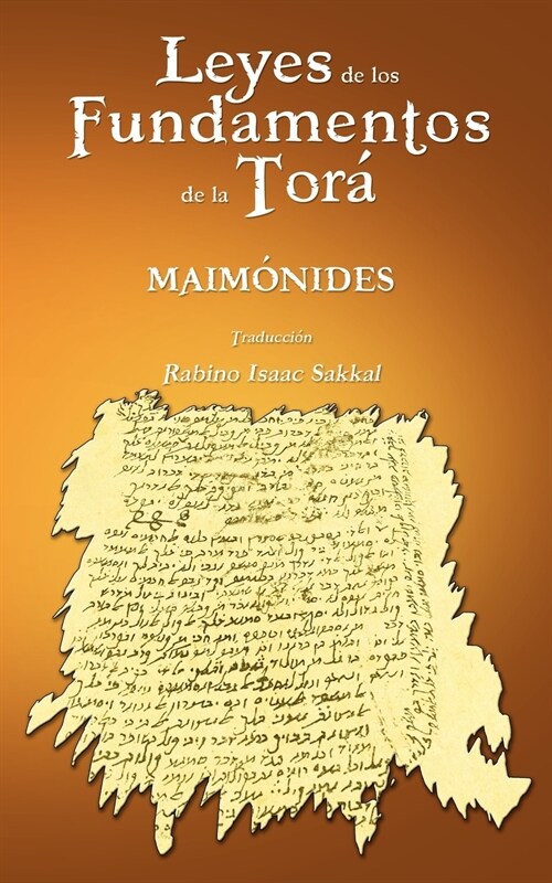 Leyes de Los Fundamentos de La Tora (Paperback)