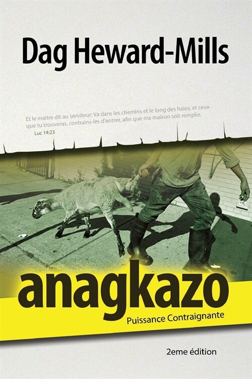 Anagkazo (2eme ?ition) (Paperback)