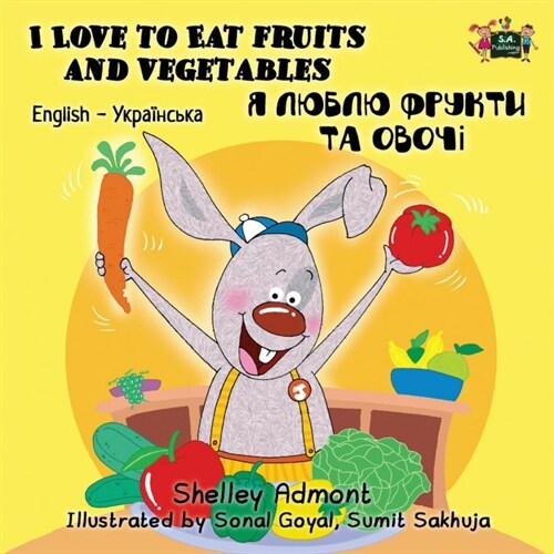 I Love to Eat Fruits and Vegetables: English Ukrainian Bilingual Edition (Paperback)