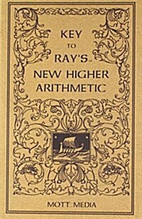 Key to Rays New Higher Arithmetic (Paperback)