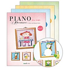 피아노 어드벤쳐 4급 세트 (교재 4권 + CD 1장)