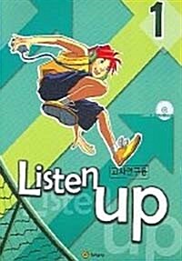 [중고] Listen Up 1 : 교사연구용 (Paperback + CD 2장)