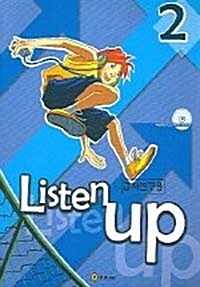 Listen Up 2 : 교사연구용 (Paperback + CD 2장)