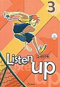 [중고] Listen Up 3 : 교사연구용 (Paperback + CD 2장)