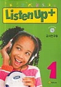 Listen Up Plus 1 : 교사연구용 (Paperback + CD 2장)