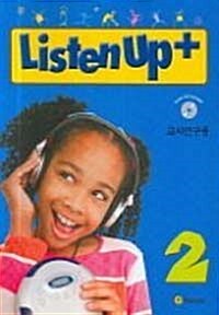 [중고] Listen Up Plus 2 : 교사연구용 (Paperback + CD 2장)