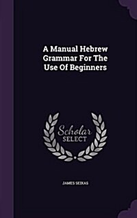 A Manual Hebrew Grammar for the Use of Beginners (Hardcover)