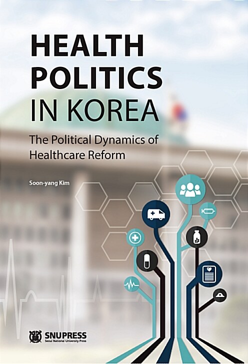 [중고] Health Politics in Korea