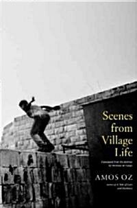 Scenes from Village Life (Hardcover, 1st)