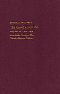 Rise of a Folk God: Vitthal of Pandharpur (Hardcover)