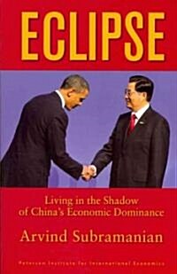 Eclipse: Living in the Shadow of Chinas Economic Dominance (Paperback)