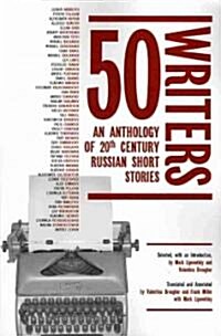 50 Writers: An Anthology of 20th Century Russian Short Stories (Paperback)